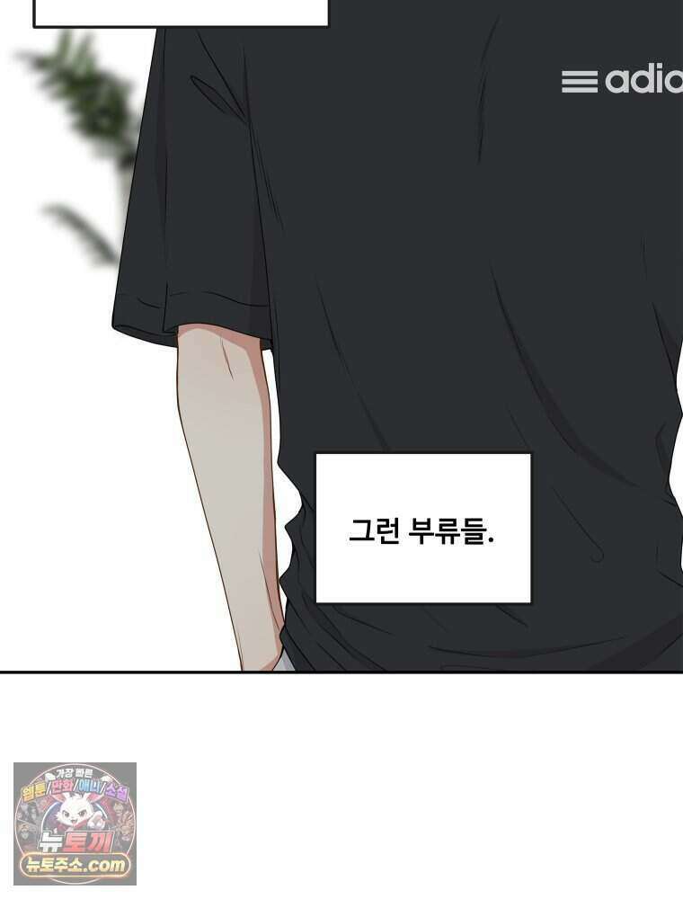 연습생 2화 4