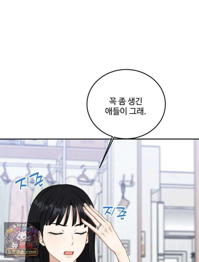 연습생 2화 5