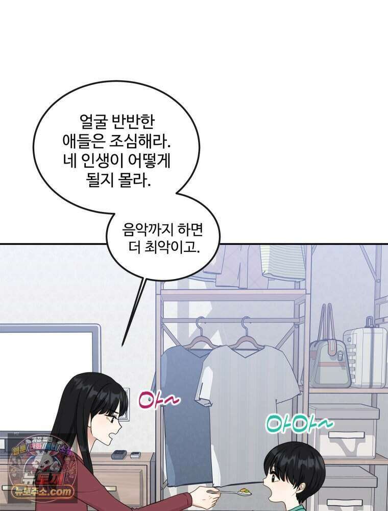 연습생 2화 7
