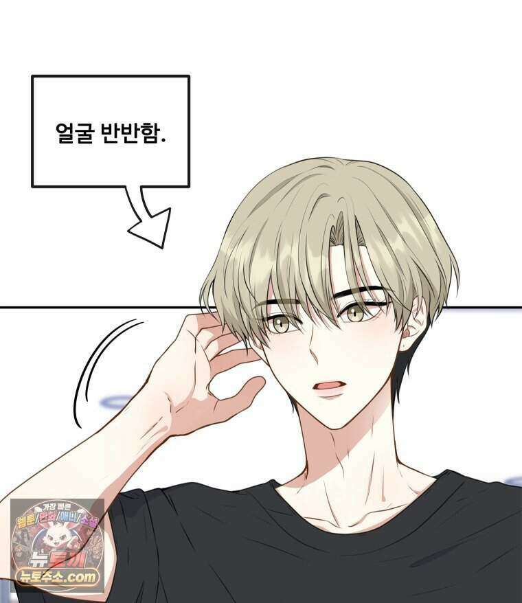 연습생 2화 10