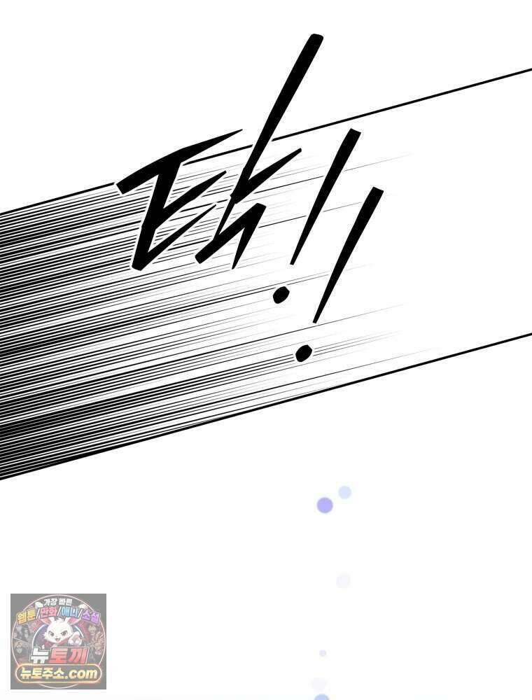 연습생 2화 17