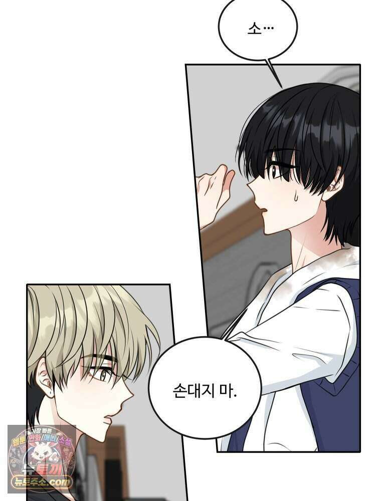 연습생 2화 19