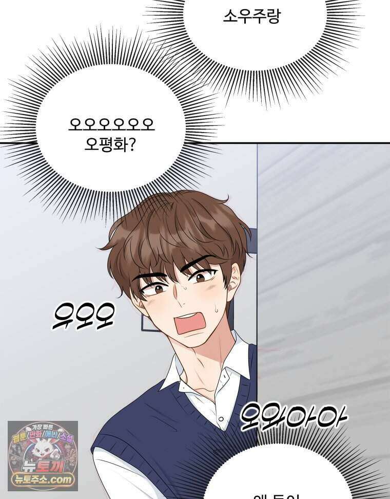 연습생 2화 25