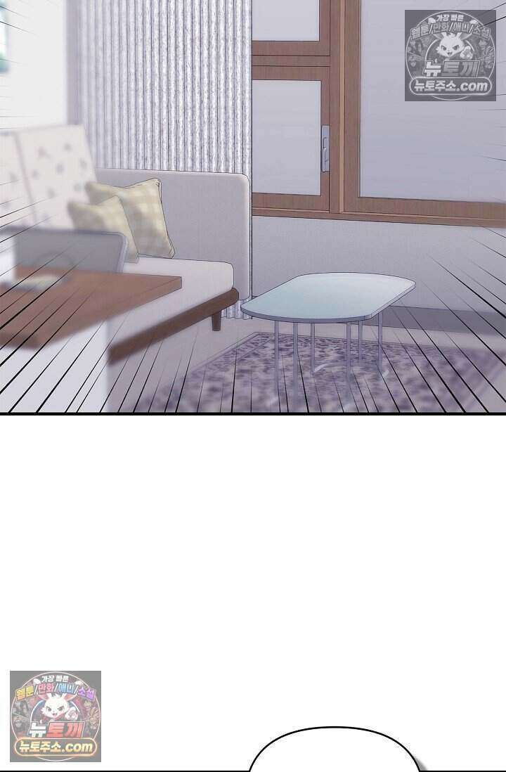 기생찬 [19세 완전판] 9화 출근하셔야 합니다． 10