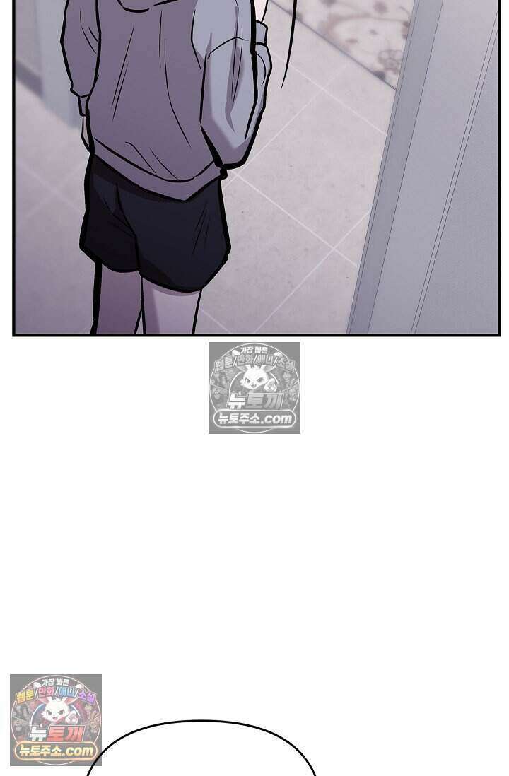 기생찬 [19세 완전판] 9화 출근하셔야 합니다． 13