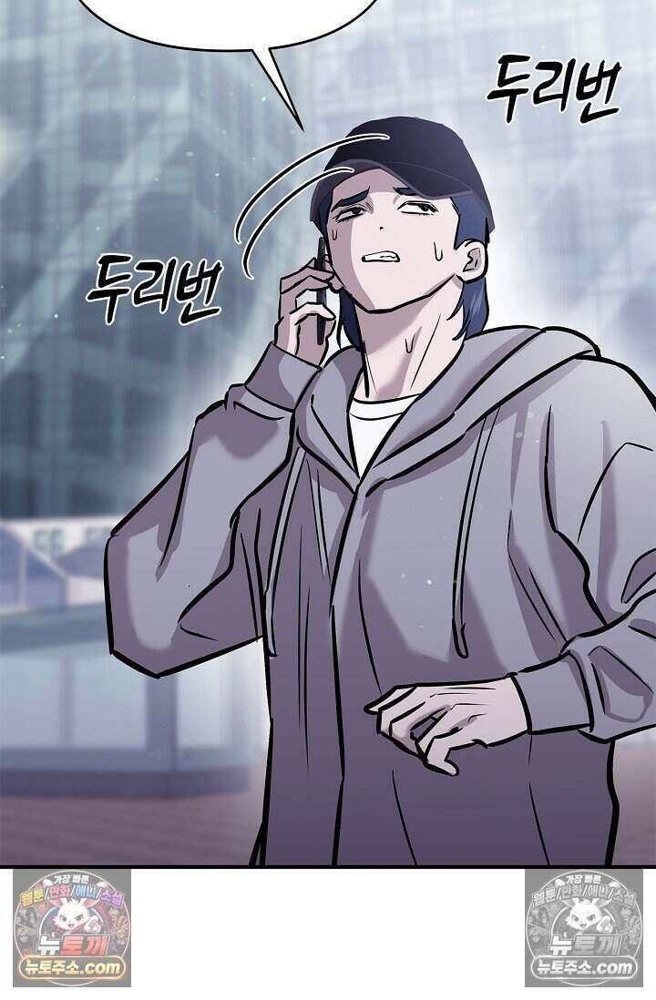기생찬 [19세 완전판] 9화 출근하셔야 합니다． 19