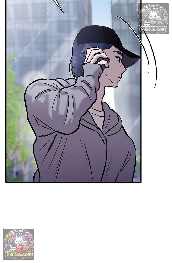 기생찬 [19세 완전판] 9화 출근하셔야 합니다． 22