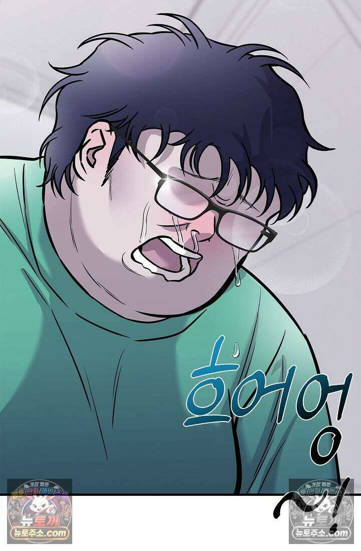 기생찬 [19세 완전판] 9화 출근하셔야 합니다． 53