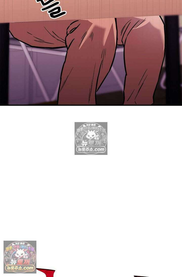기생찬 [19세 완전판] 10화 사고 친 건 아니겠지? 4