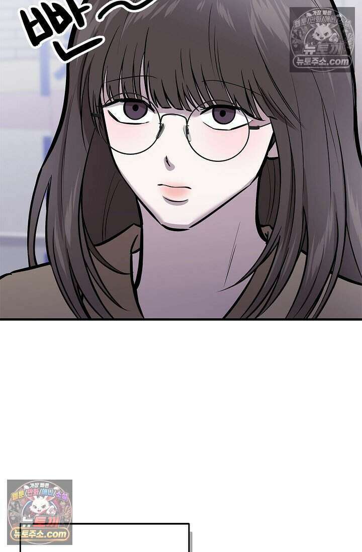 기생찬 [19세 완전판] 10화 사고 친 건 아니겠지? 58