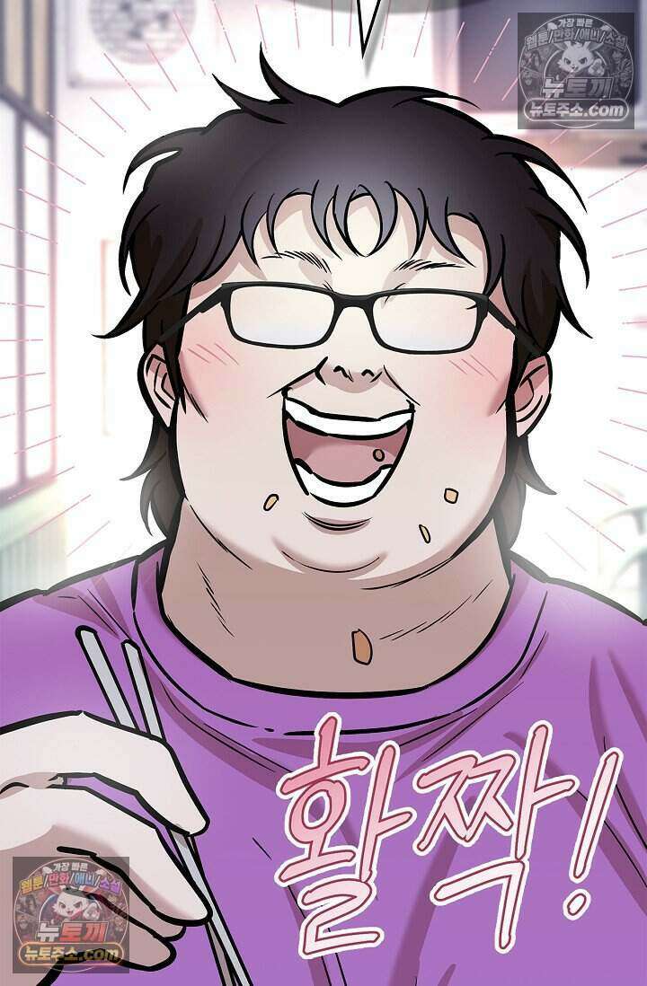 기생찬 [19세 완전판] 10화 사고 친 건 아니겠지? 83
