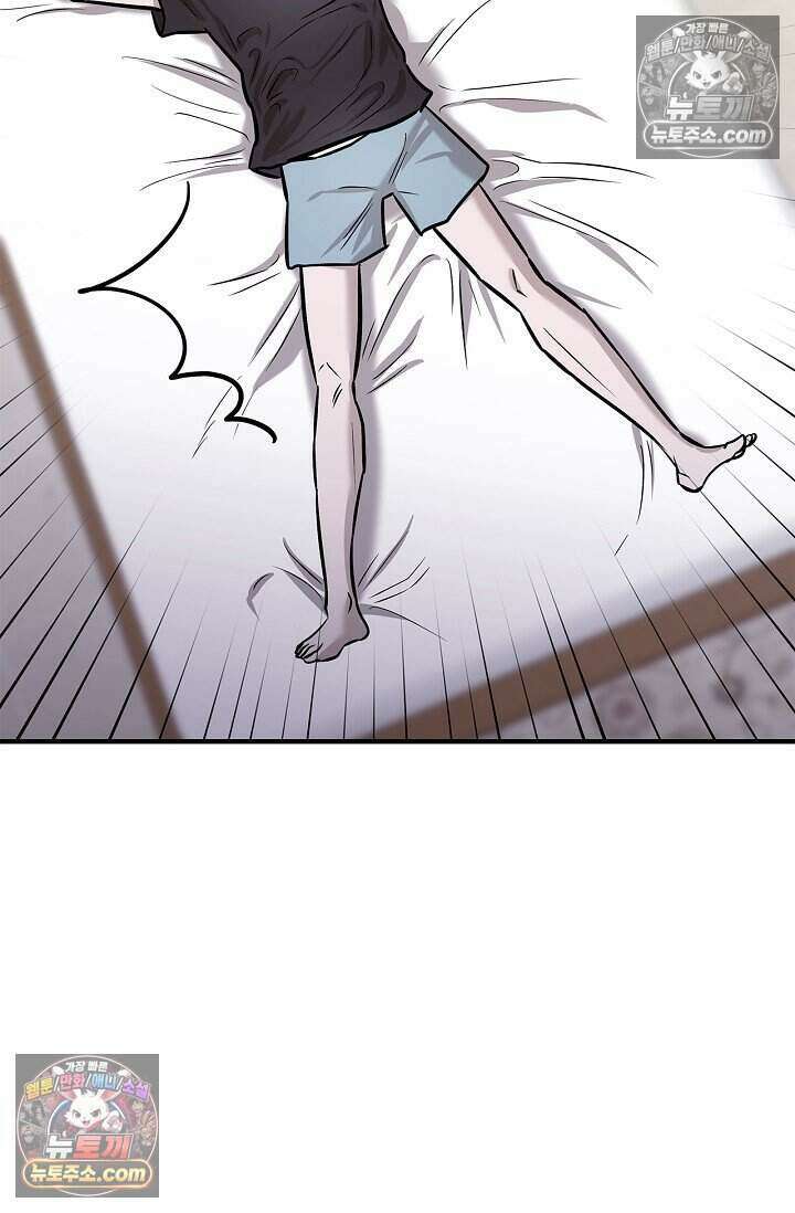 기생찬 [19세 완전판] 10화 사고 친 건 아니겠지? 91