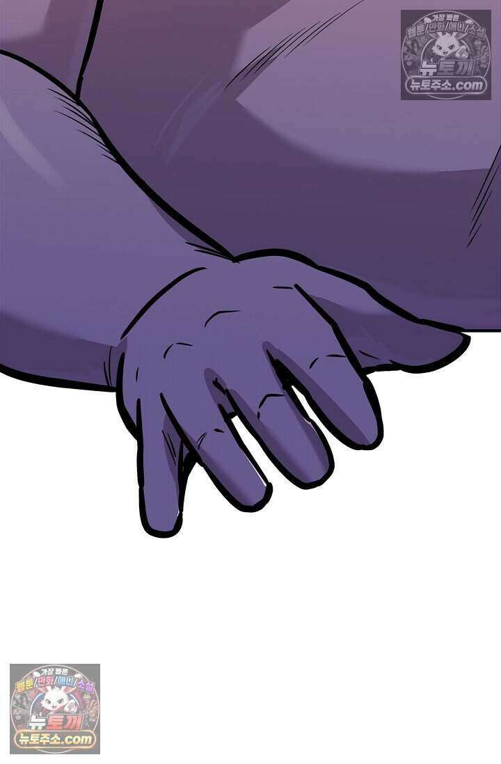 기생찬 [19세 완전판] 10화 사고 친 건 아니겠지? 111