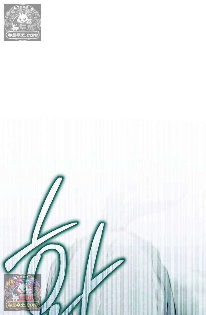 악녀의 계약 남편을 찾습니다 6화 21
