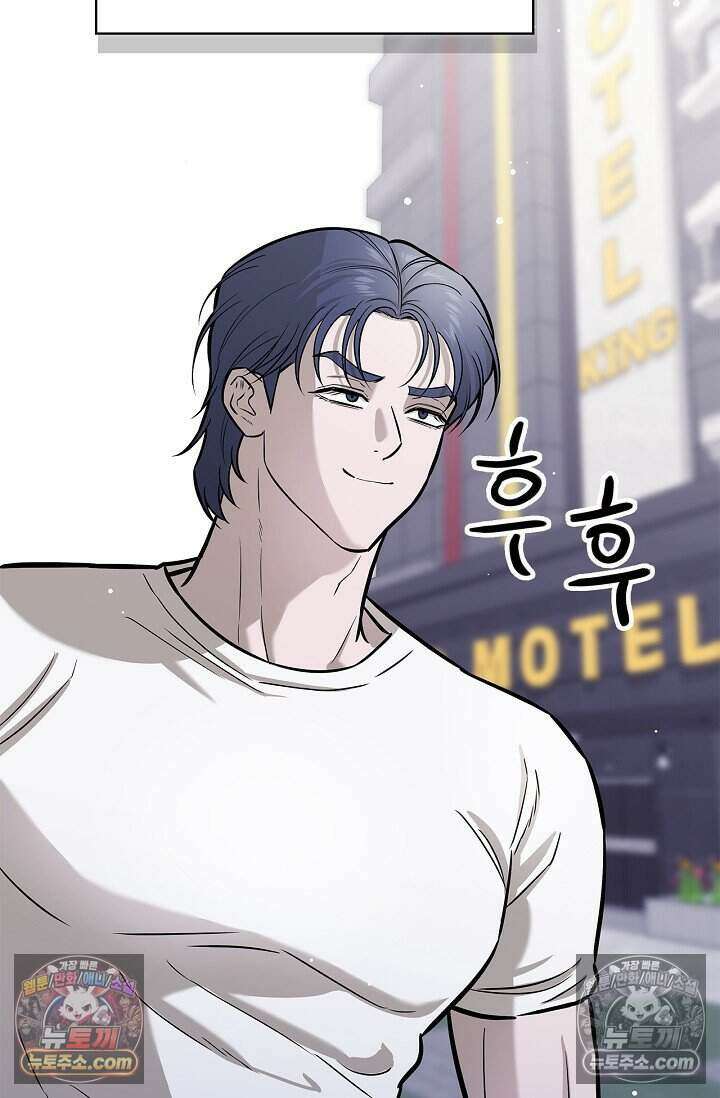 기생찬 [19세 완전판] 14화 옆집 놈과 ㅅㅅ하는 날 3
