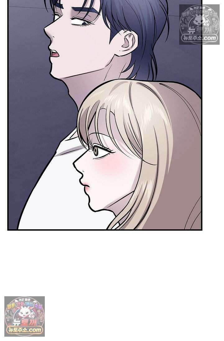 기생찬 [19세 완전판] 14화 옆집 놈과 ㅅㅅ하는 날 20