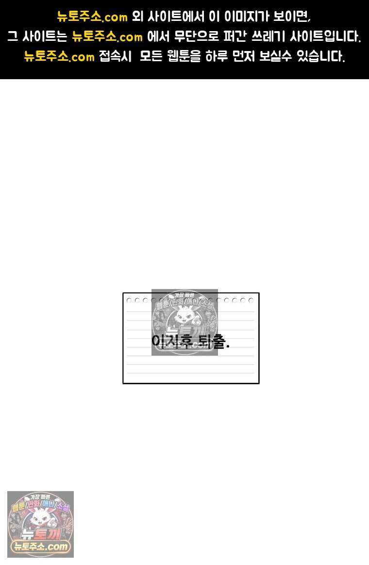 연습생 22화 1