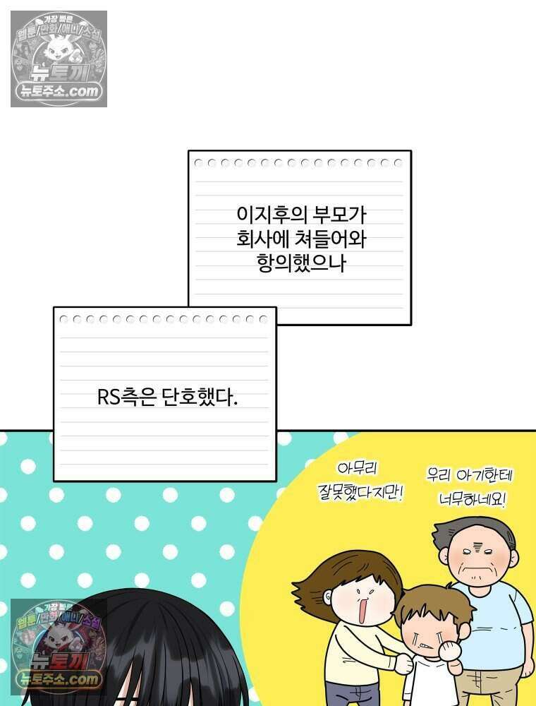 연습생 22화 2