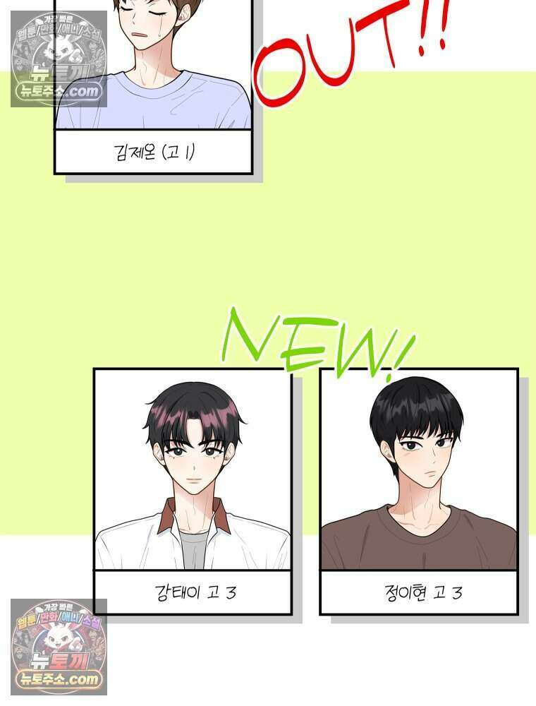 연습생 22화 6