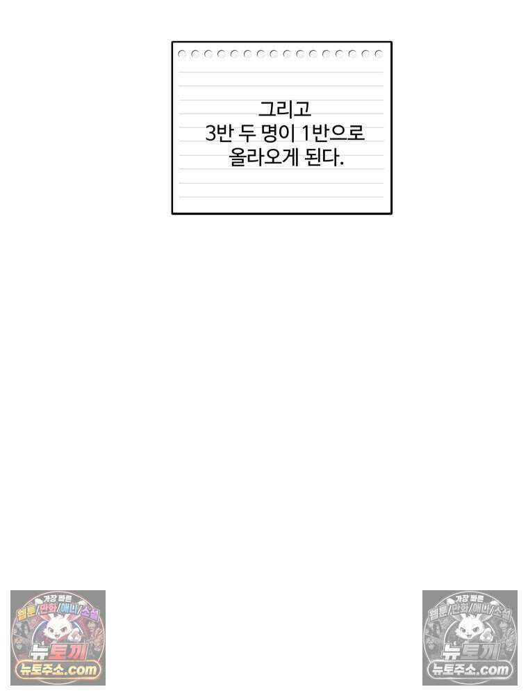 연습생 22화 7