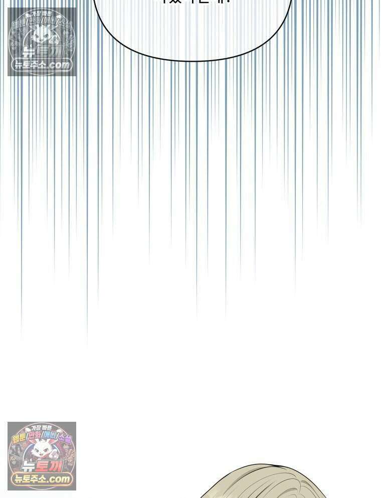 연습생 22화 11
