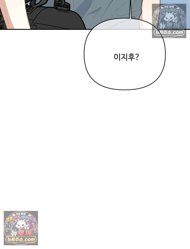 연습생 22화 13