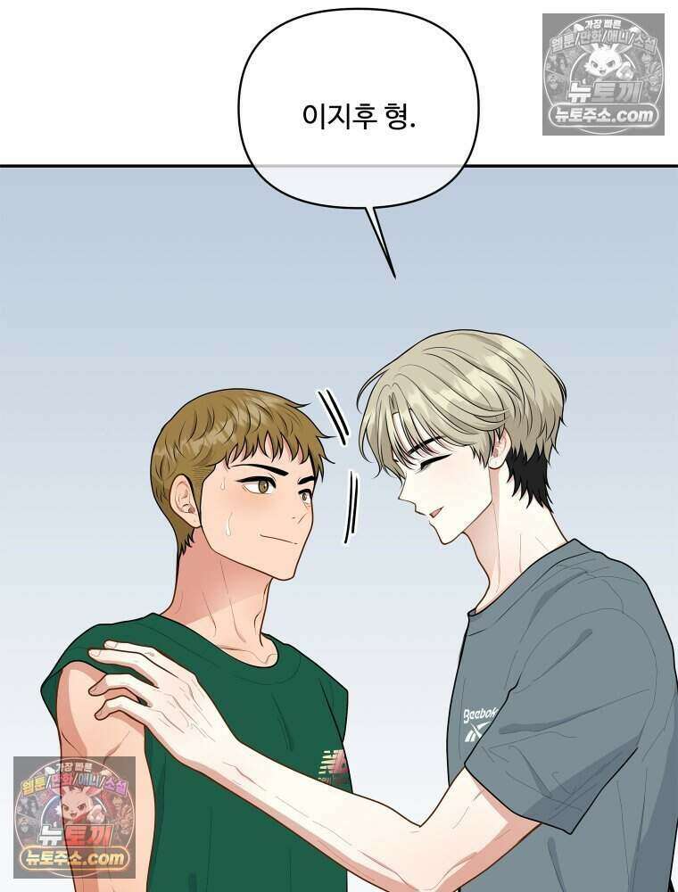 연습생 22화 16