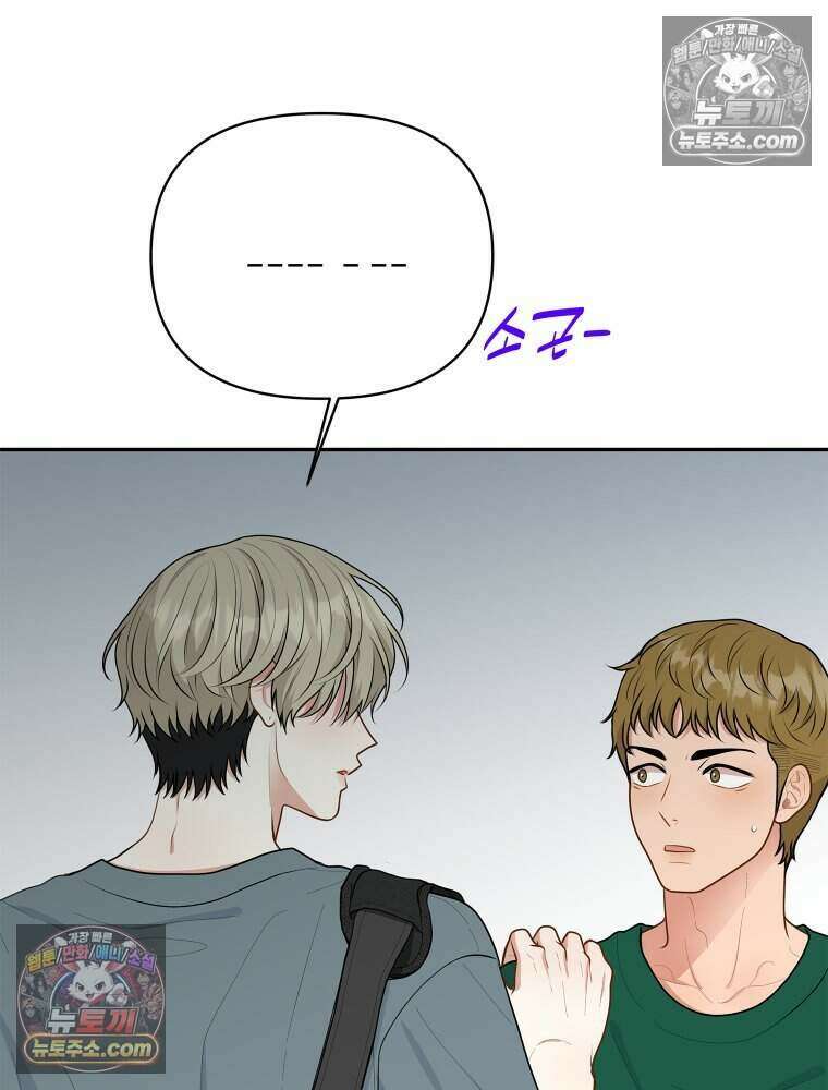 연습생 22화 18
