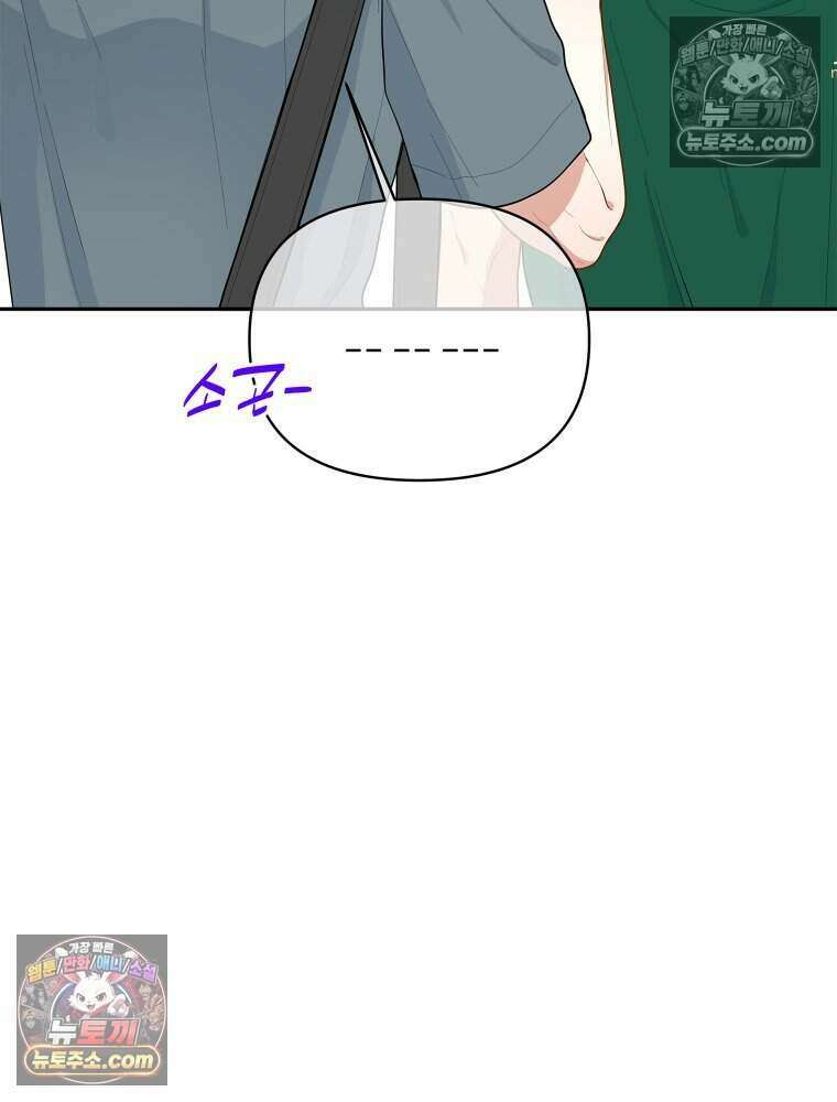 연습생 22화 19