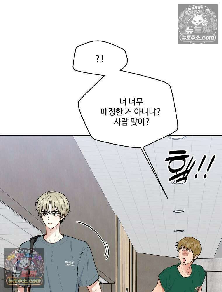 연습생 22화 20
