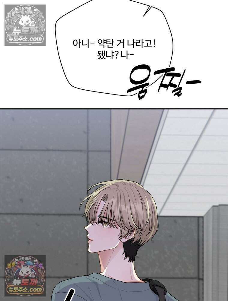 연습생 22화 22