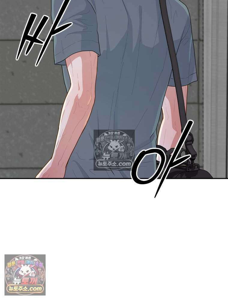 연습생 22화 23