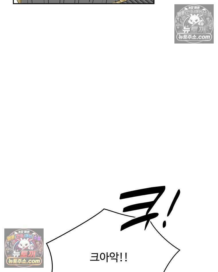 연습생 22화 27