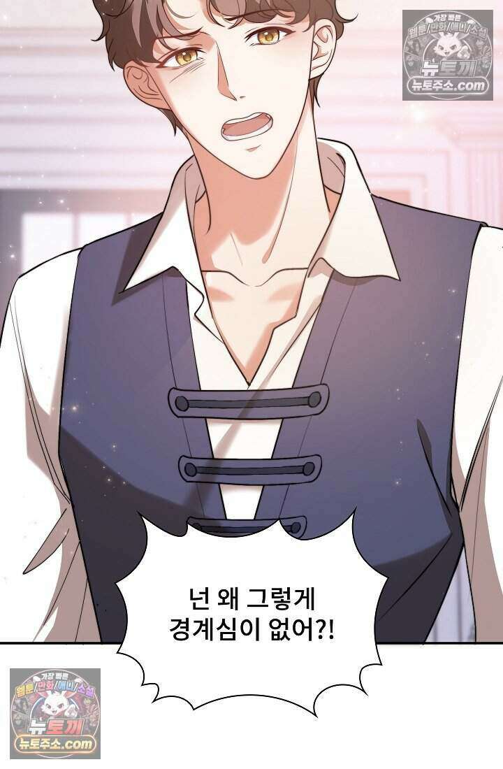 고요한 밤, 대공부인이 사라졌다 010 3