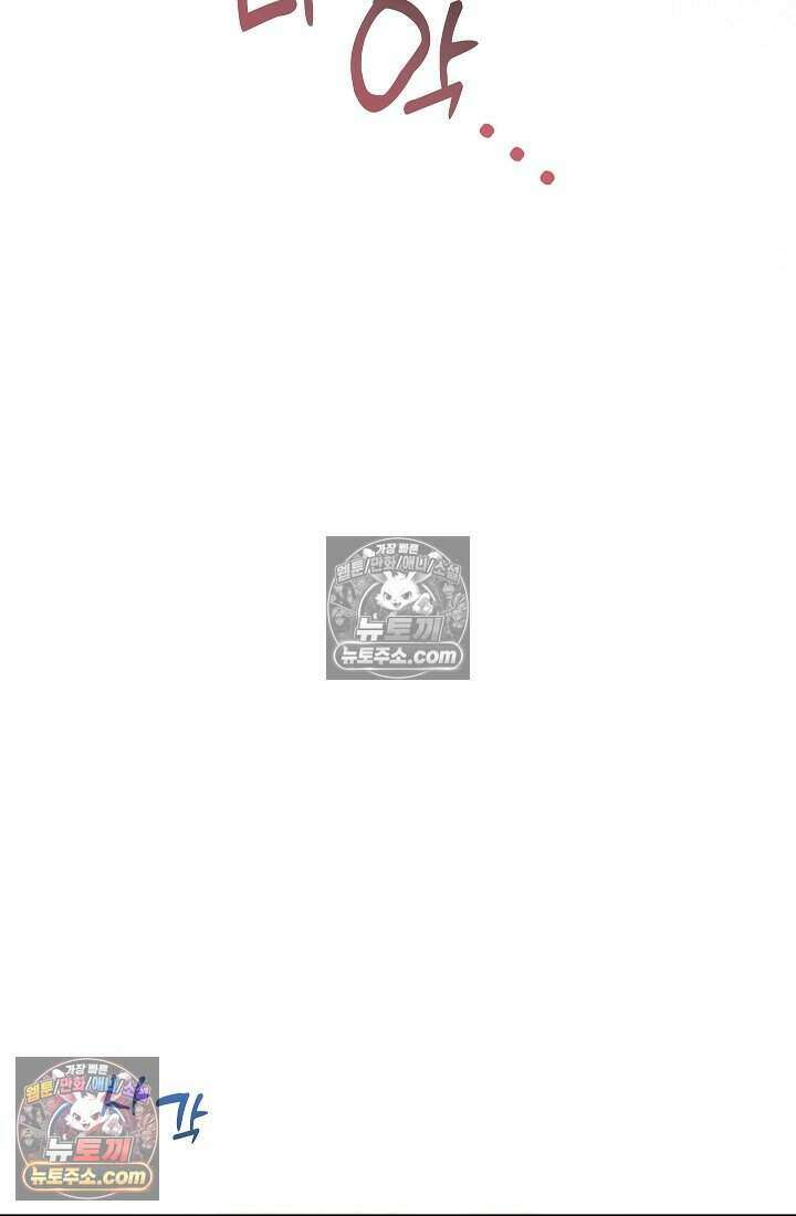 고요한 밤, 대공부인이 사라졌다 010 10
