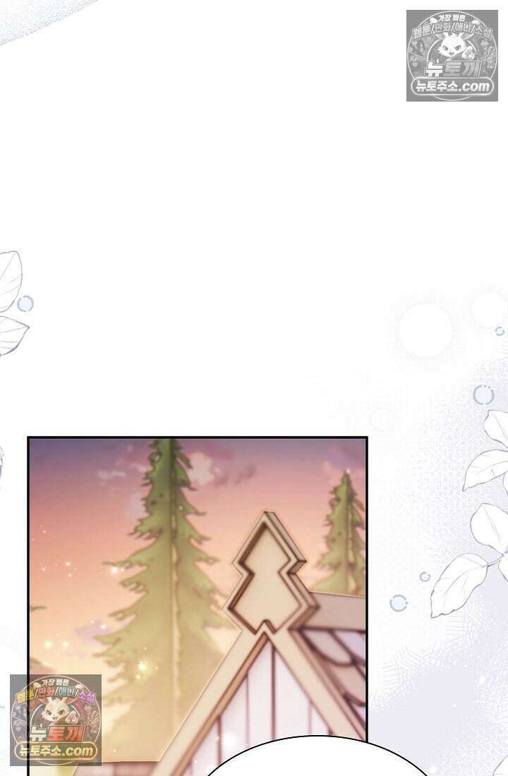 고요한 밤, 대공부인이 사라졌다 010 16