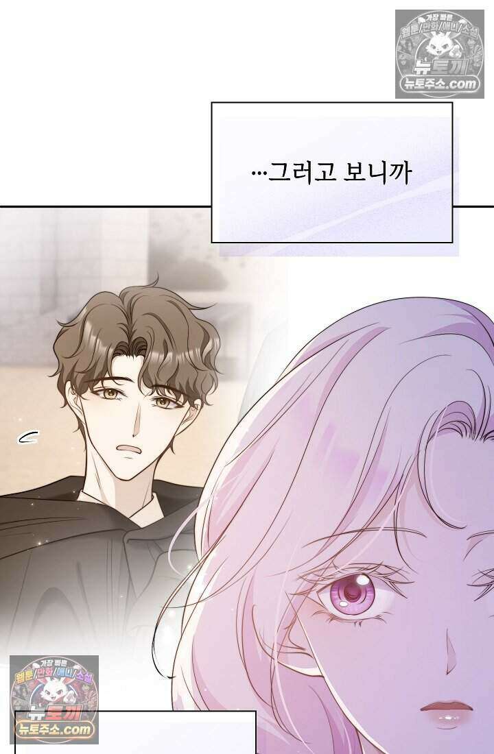 고요한 밤, 대공부인이 사라졌다 010 20