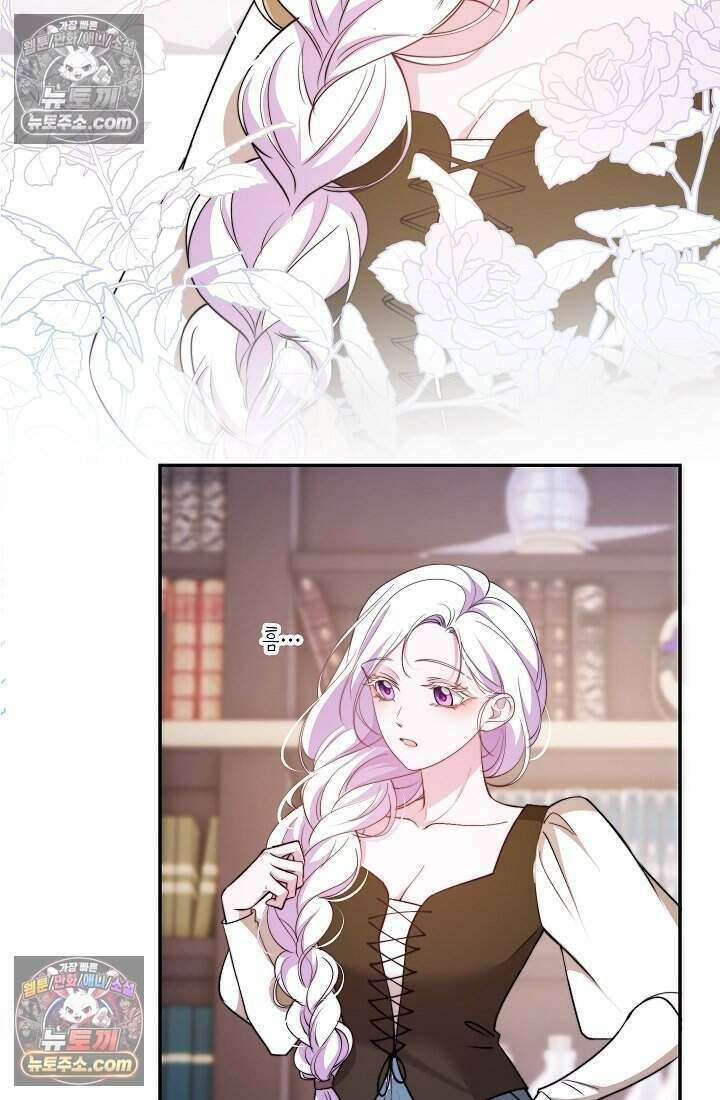 고요한 밤, 대공부인이 사라졌다 010 30