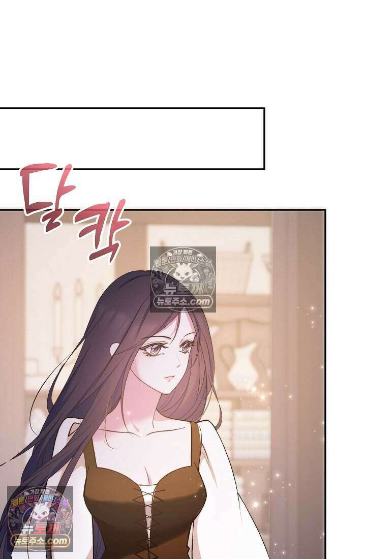 고요한 밤, 대공부인이 사라졌다 010 32