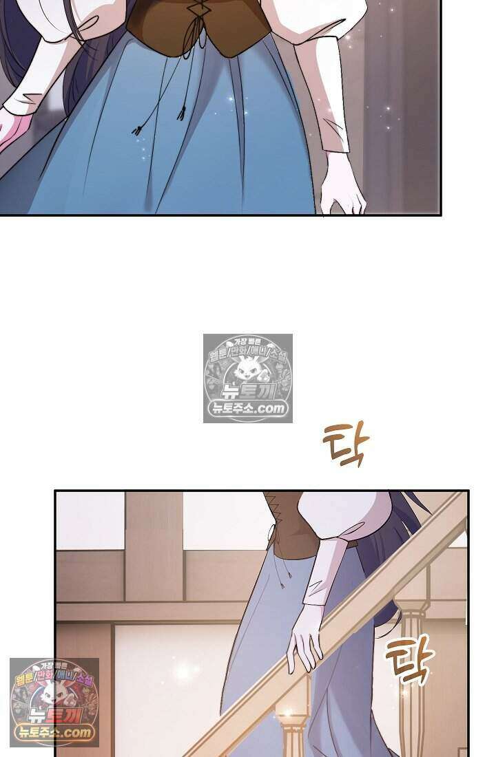 고요한 밤, 대공부인이 사라졌다 010 33