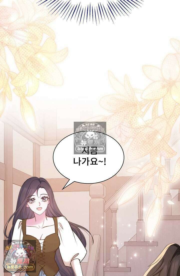 고요한 밤, 대공부인이 사라졌다 010 35