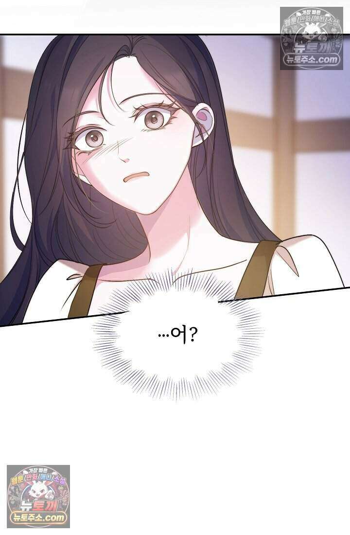 고요한 밤, 대공부인이 사라졌다 010 37