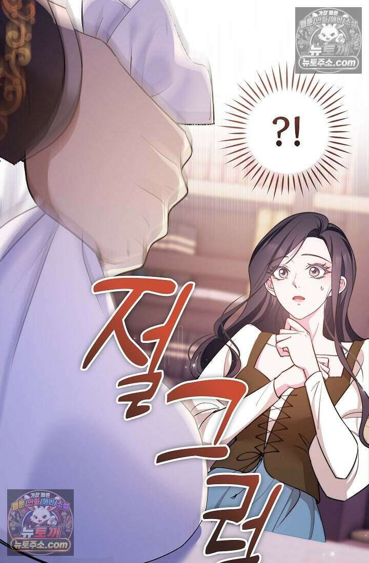 고요한 밤, 대공부인이 사라졌다 010 63