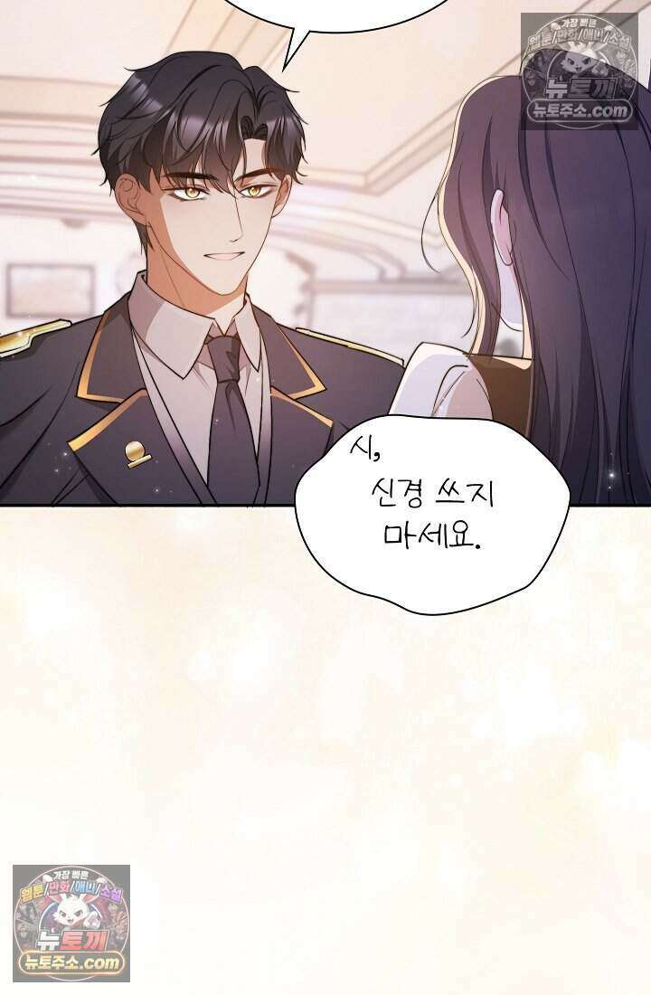 고요한 밤, 대공부인이 사라졌다 010 69
