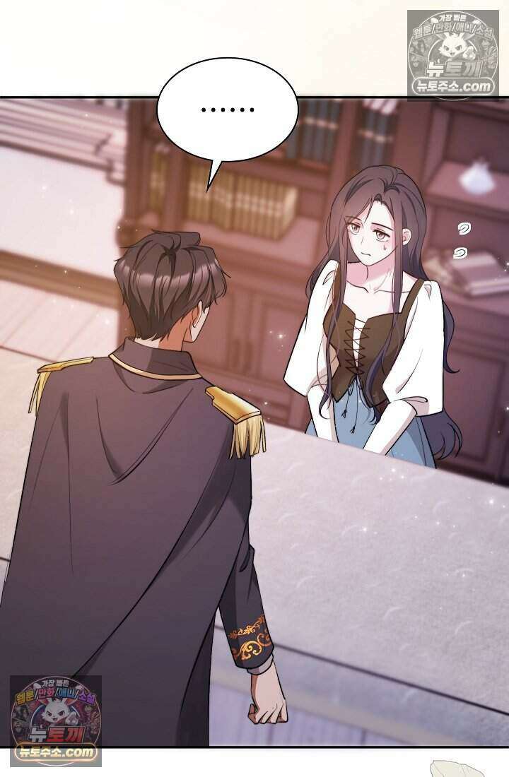 고요한 밤, 대공부인이 사라졌다 010 70