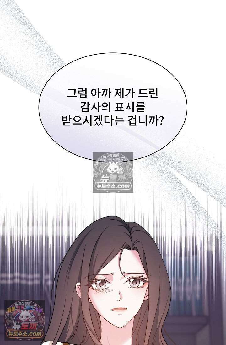 고요한 밤, 대공부인이 사라졌다 010 75