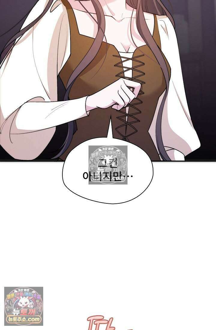 고요한 밤, 대공부인이 사라졌다 010 76