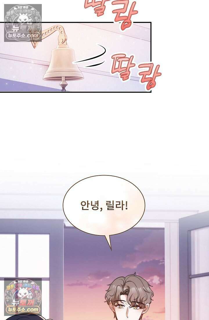 고요한 밤, 대공부인이 사라졌다 010 77
