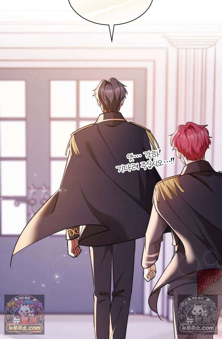 고요한 밤, 대공부인이 사라졌다 010 94