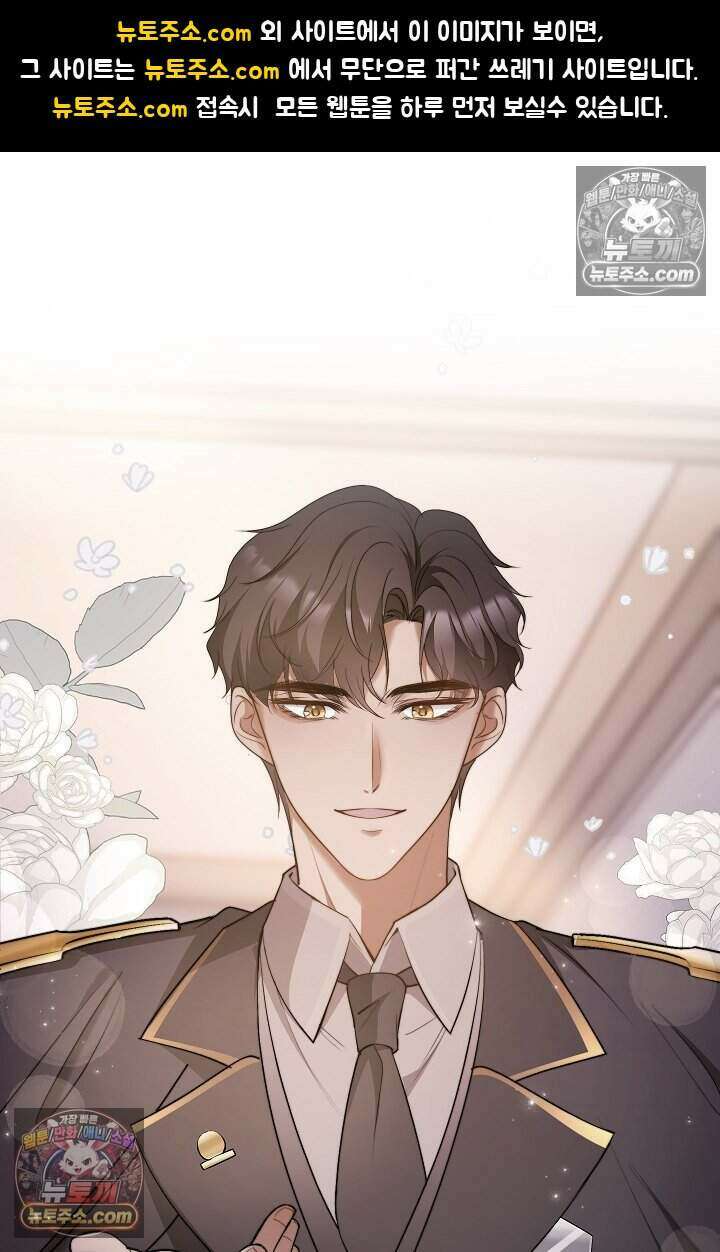 고요한 밤, 대공부인이 사라졌다 011 1